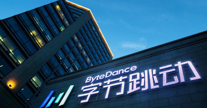 ByteDance Launches Seedream 4.0 to Challenge Google Nano Banana AI - ReindeerSoft
